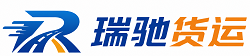鄂城区瑞驰｜附近回程货车调度｜工程机械爬梯车大件运输车调度